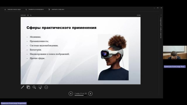РКИКТ 15-04-2024  18_55  (Румянцев А-А-)