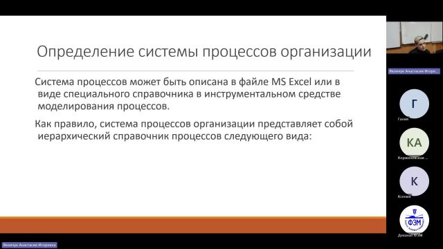 УПБМ 15-04-2024  18_55  (Яковчук А-И-)