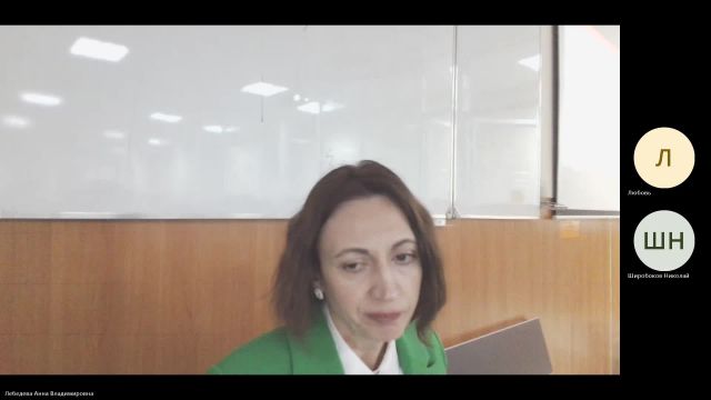 Эк 16-04-2024  20_00  (Лебедева А-В-)