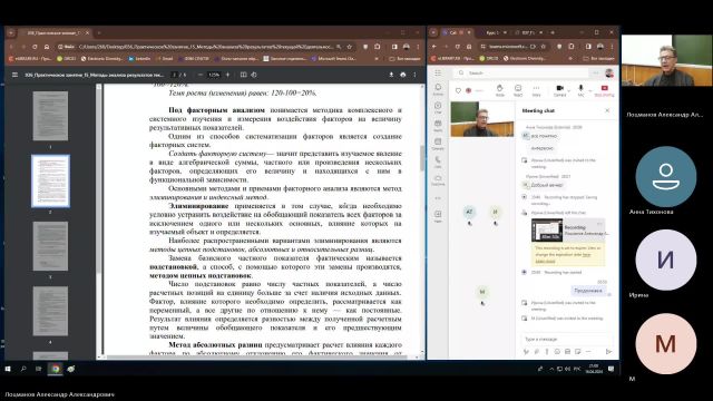 Мен 16-04-2024  20_55  (Лоцманов А-А-)