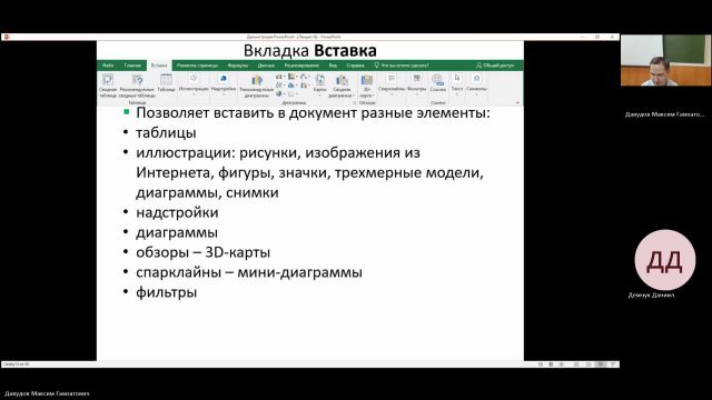 ВИТ 17-04-2024  20_55  (Давудов М-Г-)