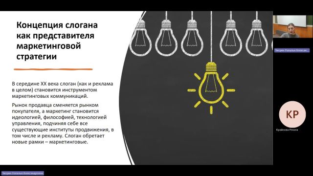 Копир 17-04-2024  18_00  (Чигрин Н-А-)