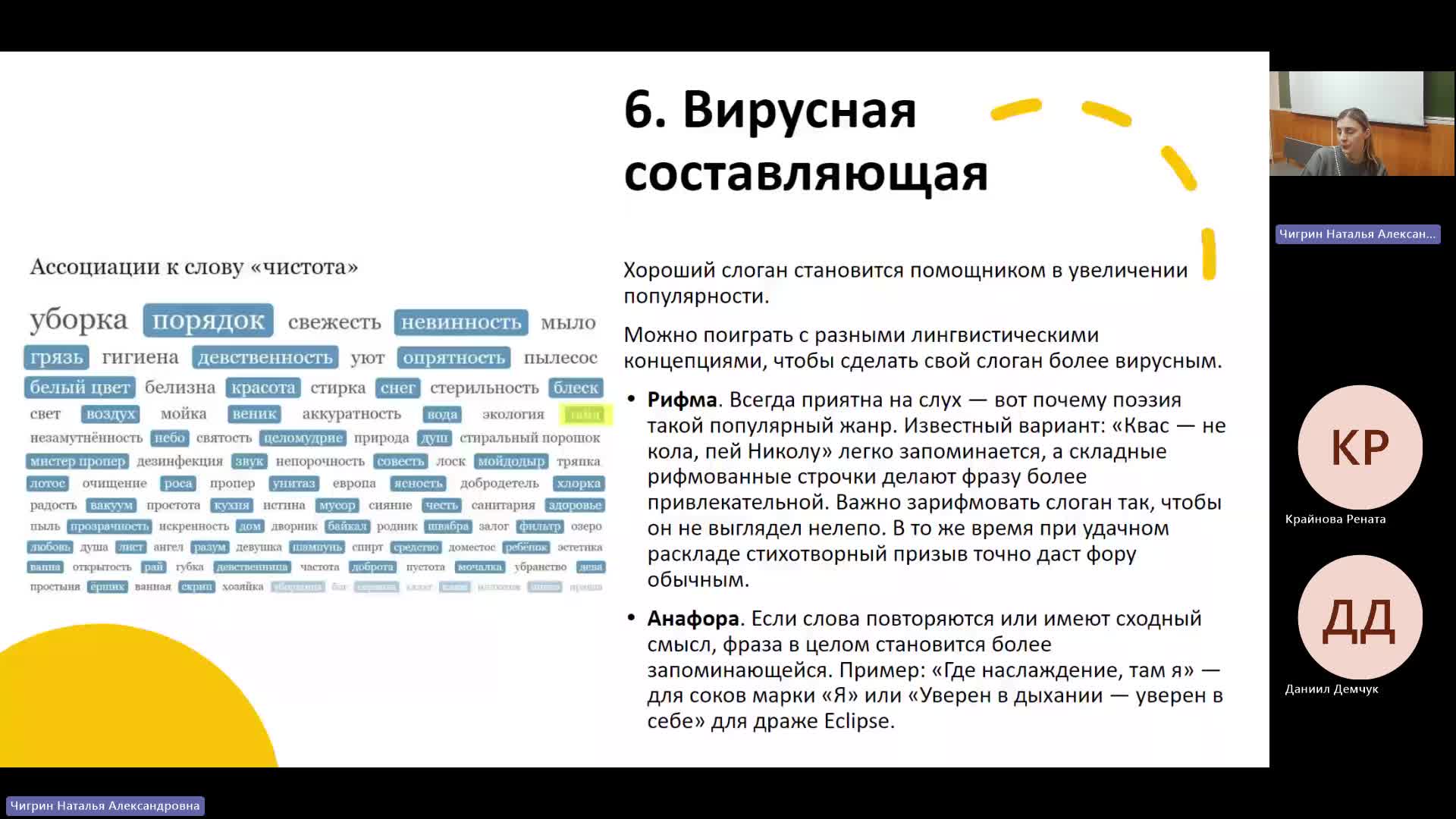 Копир 17-04-2024  18_55  (Чигрин Н-А-)