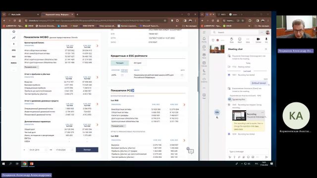 МКТИ 17-04-2024  18_55  (Лоцманов А-А-)