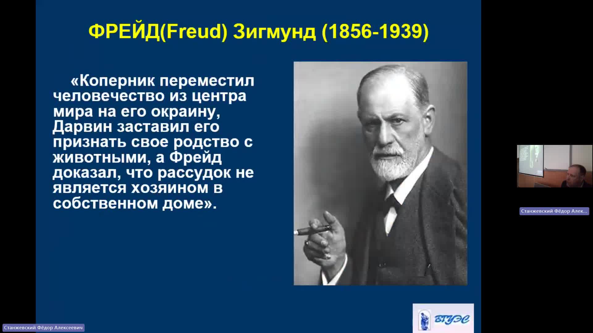 Фил 18-04-2024  18_55  (Станжевский Ф-А-)