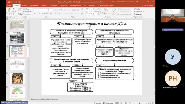 ИР 18-04-2024  20_00  (Скворцов К-Н-)