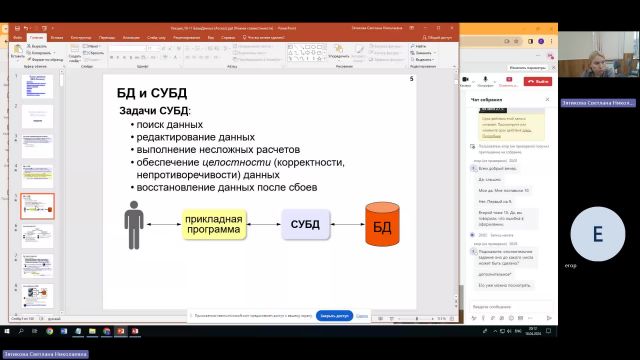 ВИТ 18-04-2024  20_00  (Зятикова С-Н-)
