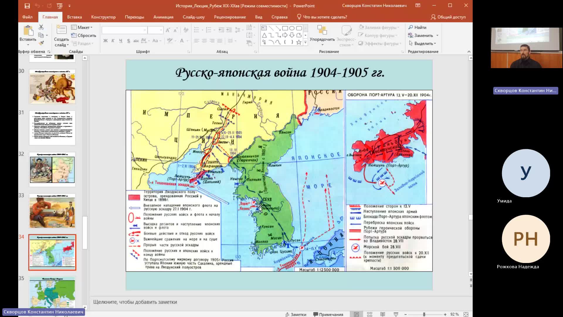 ИР 18-04-2024  20_55  (Скворцов К-Н-)