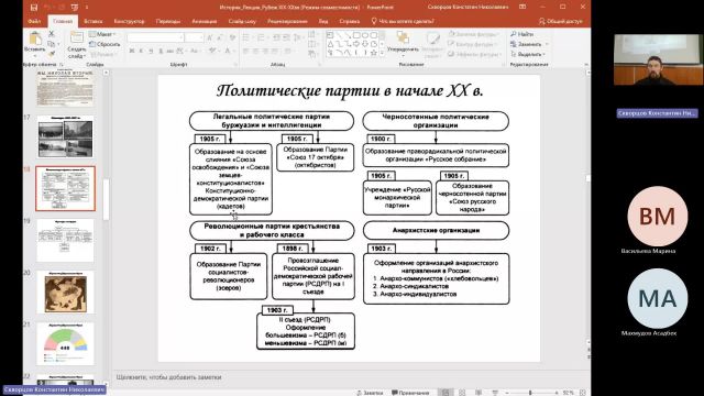 ИР 18-04-2024  18_00  (Скворцов К-Н-)