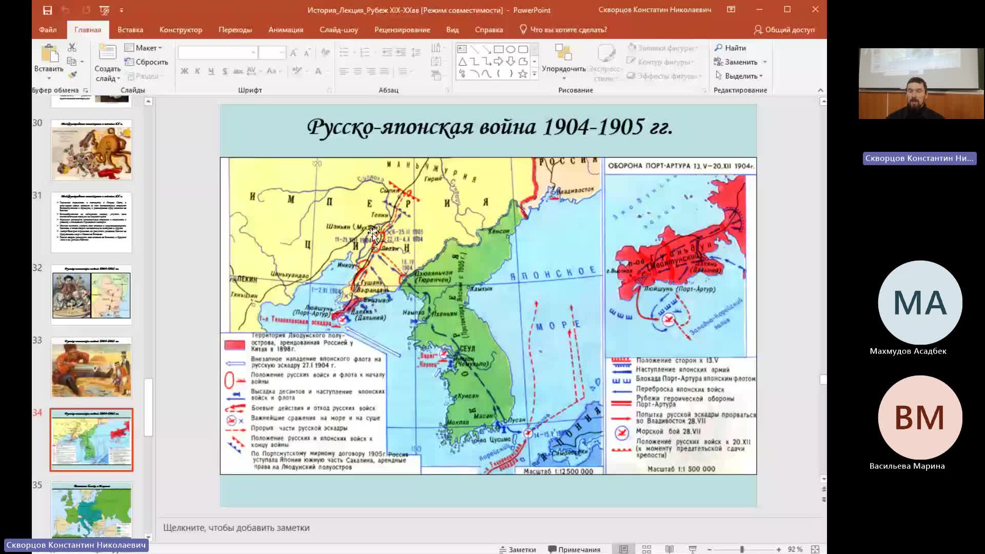 ИР 18-04-2024  18_55  (Скворцов К-Н-)