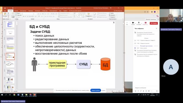 ВИТ 18-04-2024  18_00  (Зятикова С-Н-)