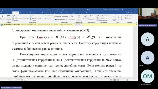 ТАС 18-04-2024  20_00  (Воронов А-А-)
