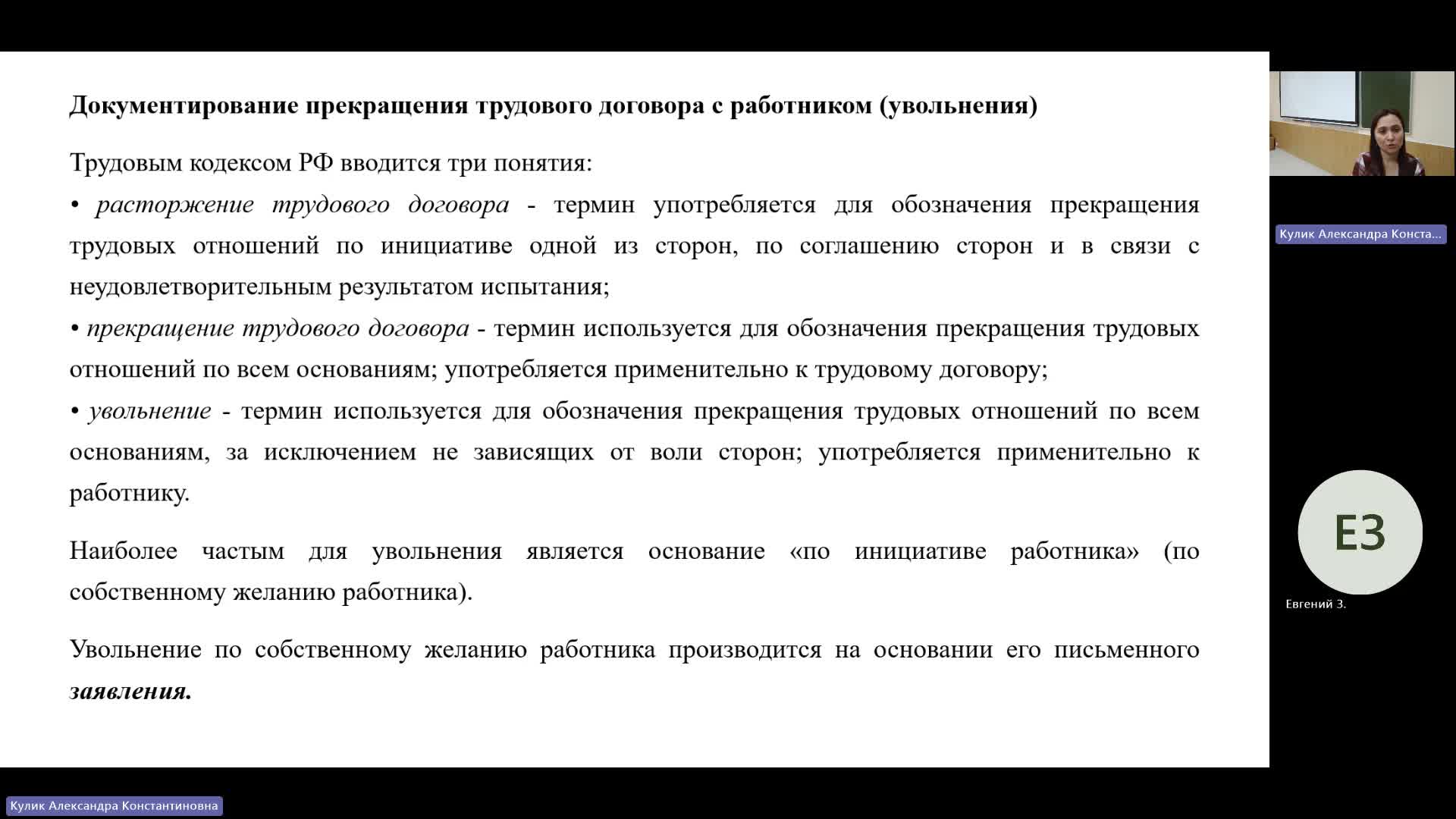 ПРУП 22-04-2024  20_55  (Кулик А-К-)