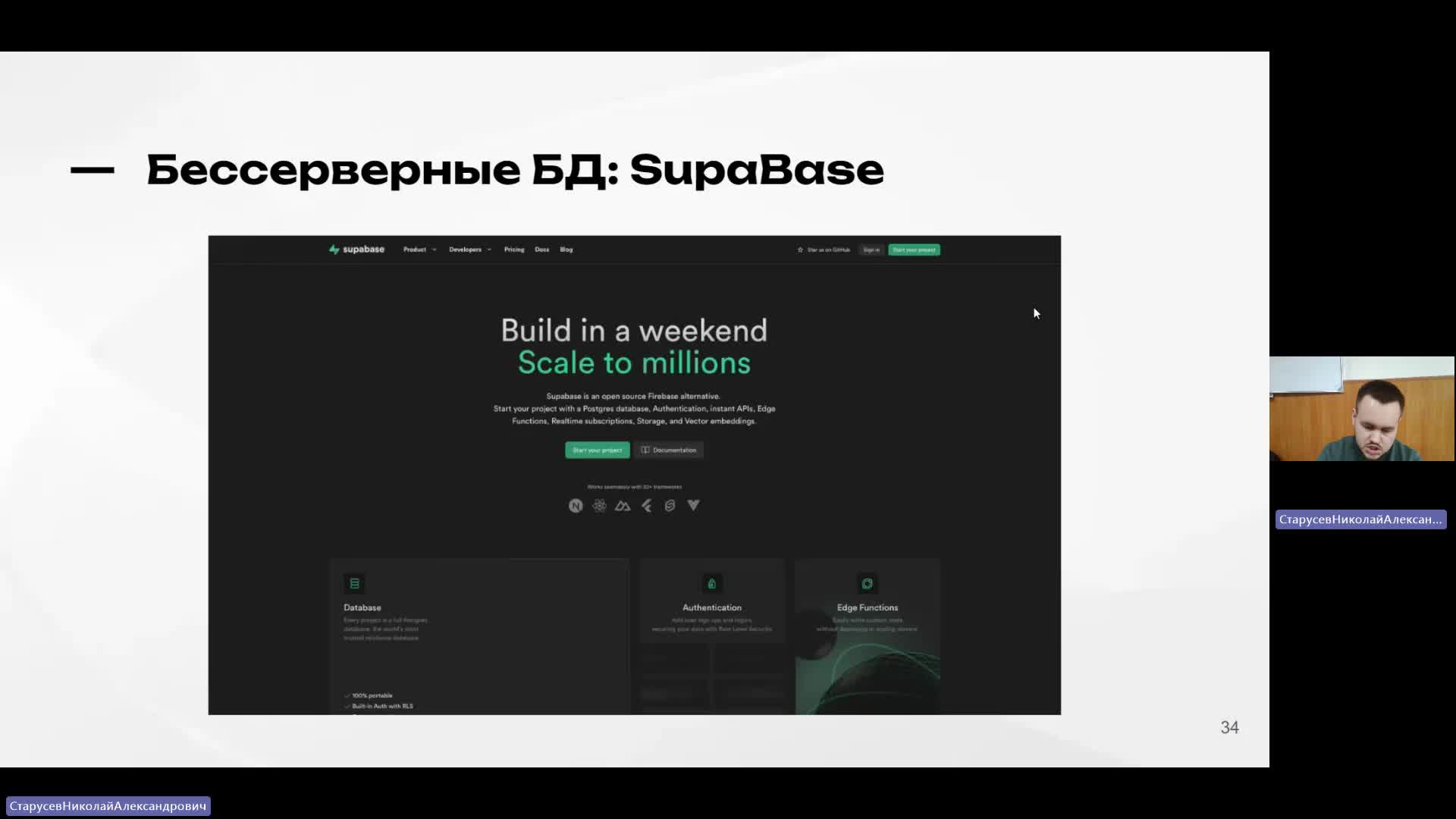 ВИТ 23-04-2024  18_00  (Старусев Н-А-)