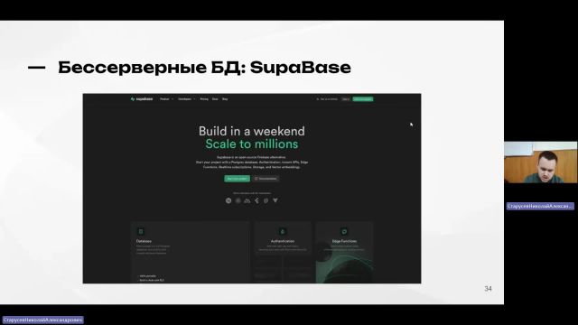 ВИТ 23-04-2024  18_00  (Старусев Н-А-)