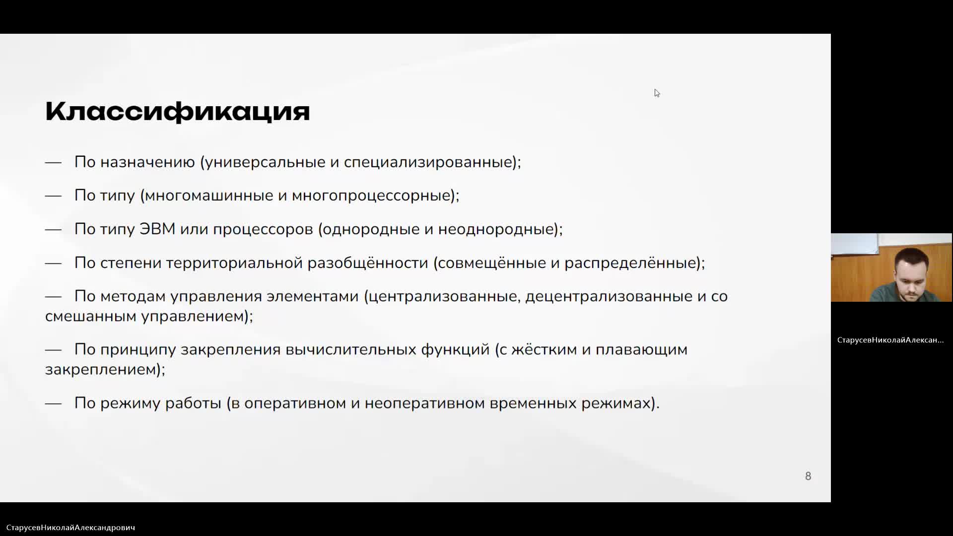 ВИТ 23-04-2024  18_55  (Старусев Н-А-)