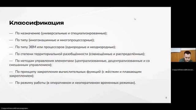 ВИТ 23-04-2024  18_55  (Старусев Н-А-)