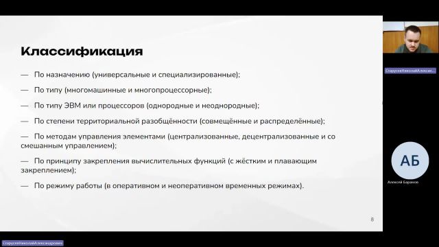 ВИТ 23-04-2024  20_55  (Старусев Н-А-)