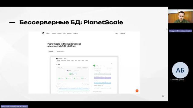 ВИТ 23-04-2024  20_00  (Старусев Н-А-)