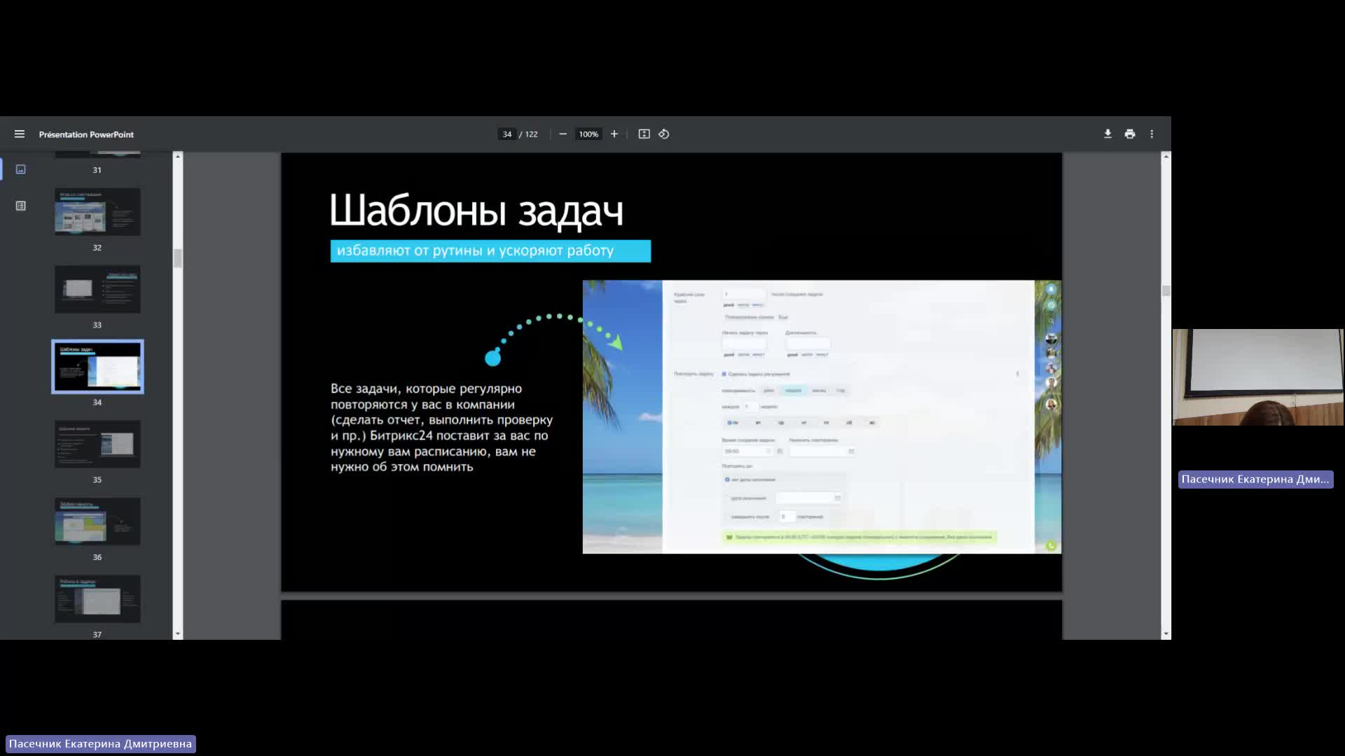 ИТИП 24-04-2024  18_55  (Пасечник Е-Д-)