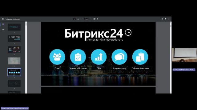 ИТИП 24-04-2024  18_00  (Пасечник Е-Д-)