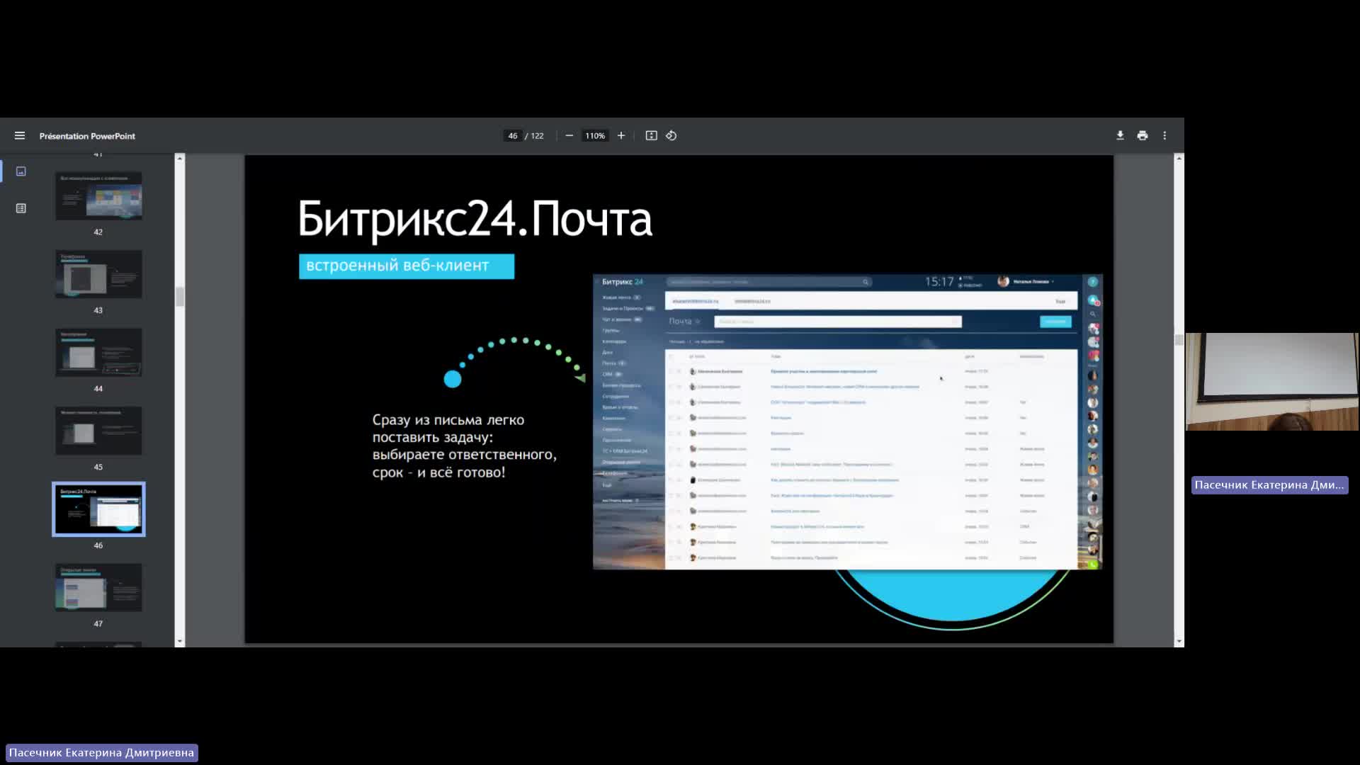 ИТИП 24-04-2024  20_00  (Пасечник Е-Д-)