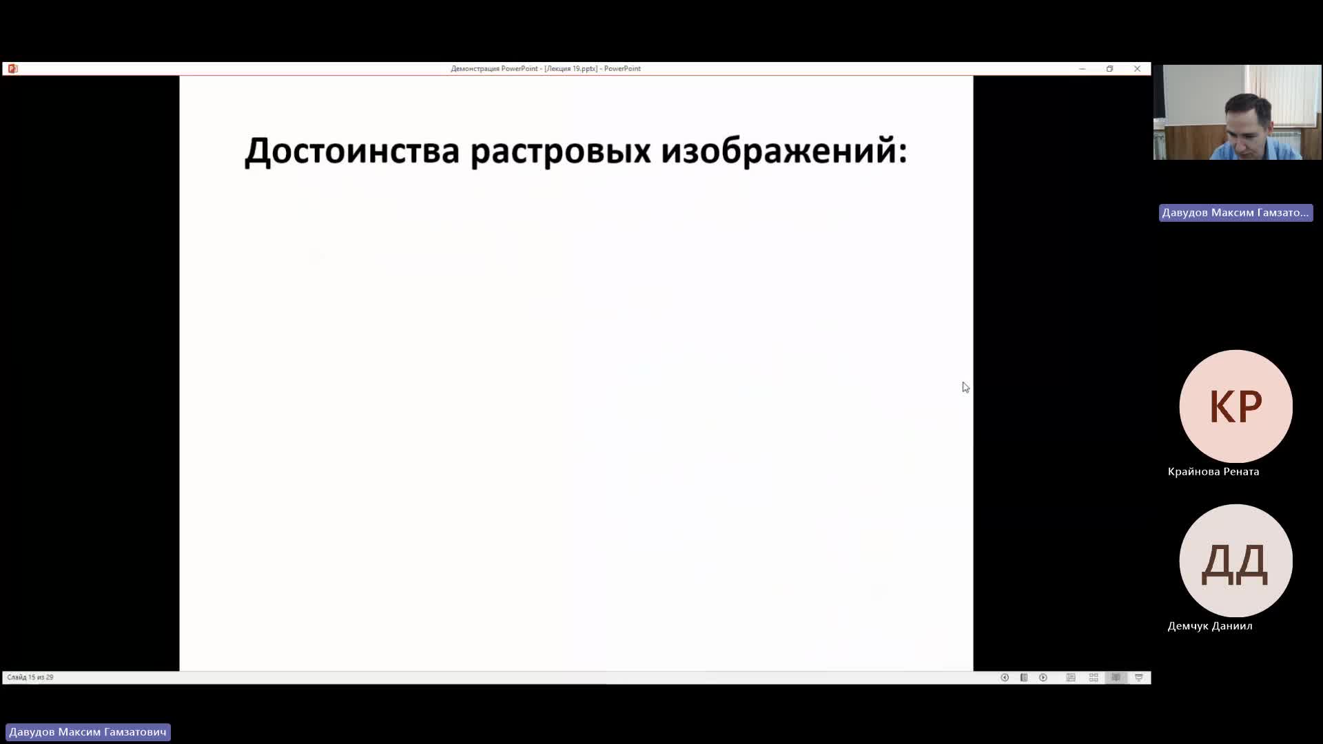 ВИТ 24-04-2024  18_55  (Давудов М-Г-)