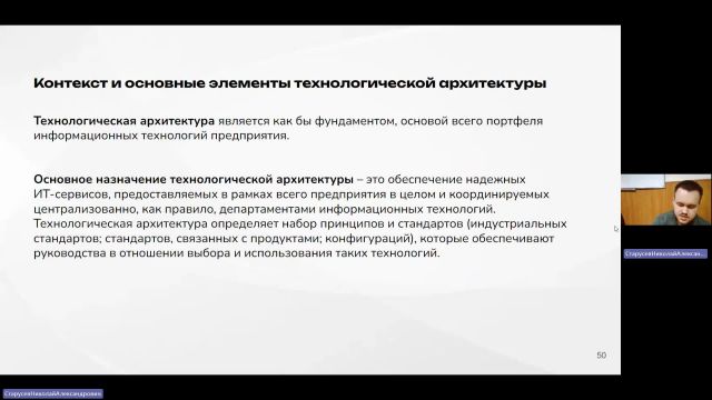 АрхП 25-04-2024  20_55  (Старусев Н-А-)
