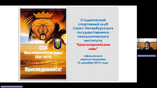 ФК 25-04-2024  20_55  (Кузьмина С-А-)