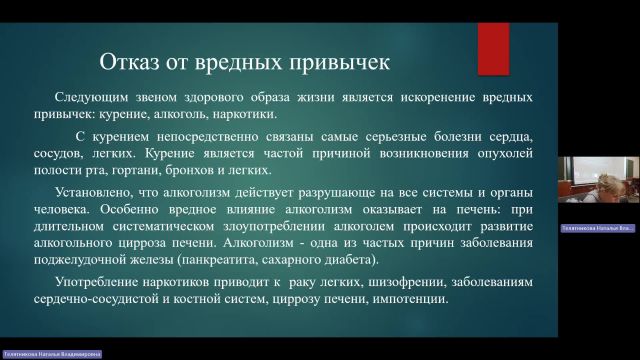 ФК 25-04-2024  20_55  (Телятникова Н-В-)
