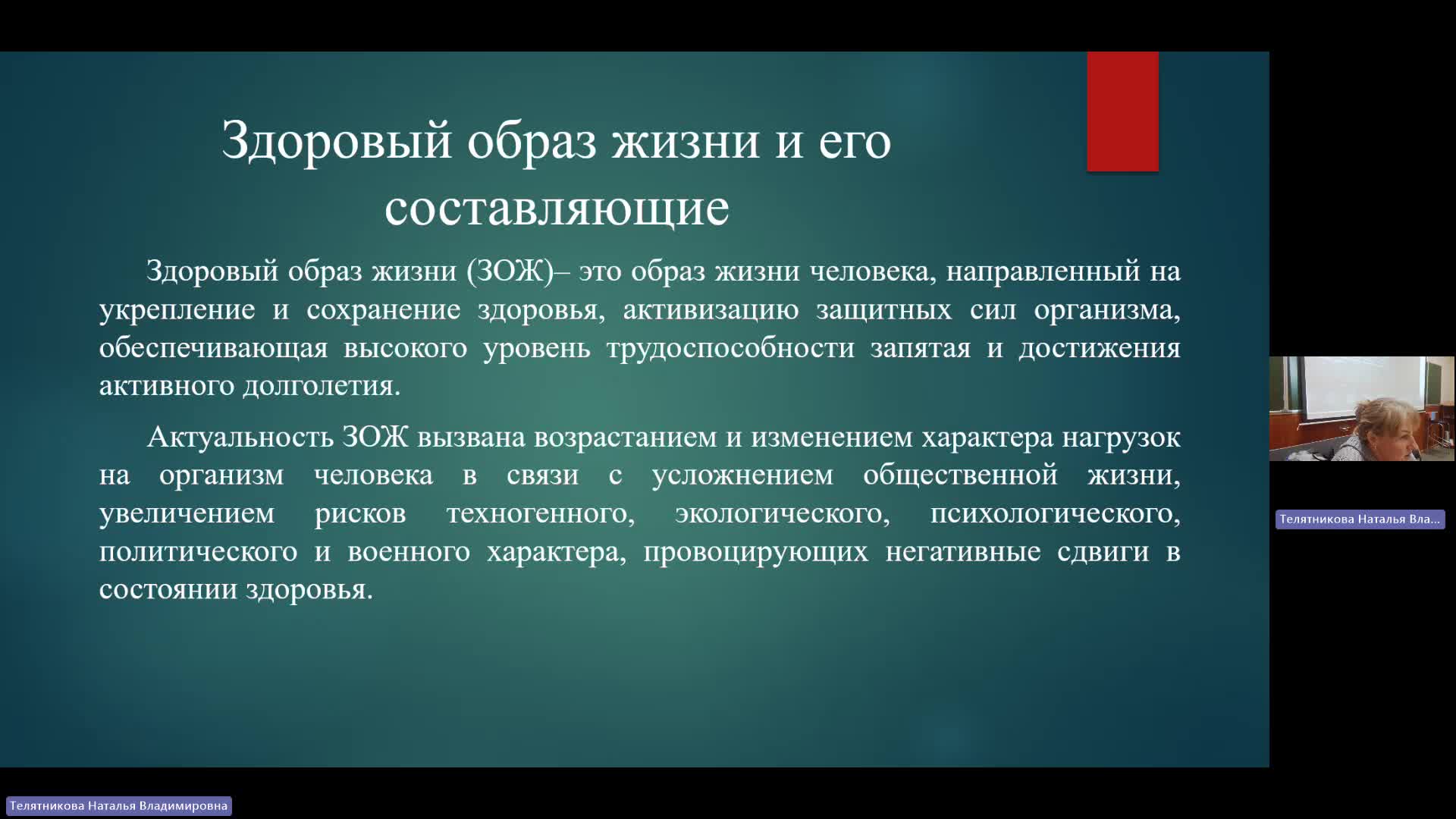 ФК 25-04-2024  20_00  (Телятникова Н-В-)