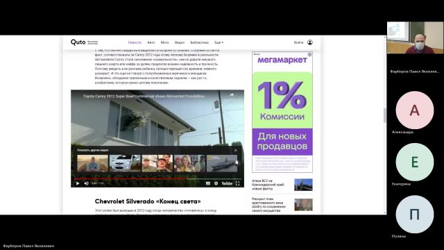 ТиПР 25-04-2024  18_00  (Фарберов П-Я-)