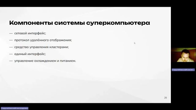 ВИТ 02-05-2024  20_55  (Старусев Н-А-)