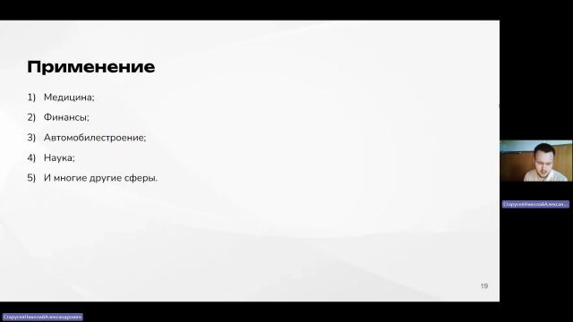 ВИТ 02-05-2024  20_00  (Старусев Н-А-)