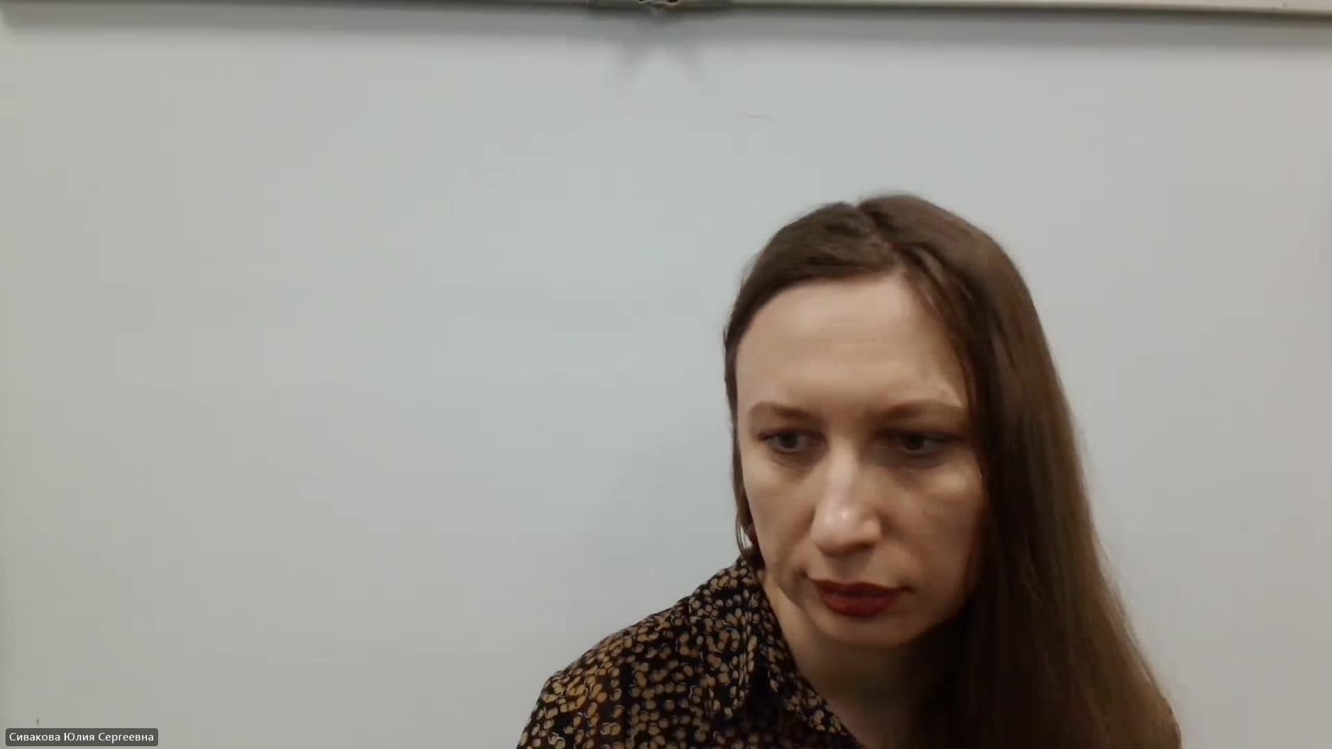 ЭА 02-05-2024  18_55  (Сивакова Ю-С-)