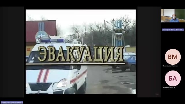БЖД 02-05-2024  20_55  (Фарберов П-Я-)