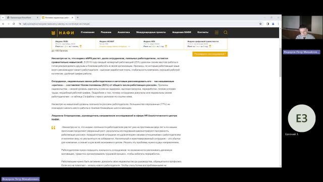 УП 06-05-2024  20_55  (Федоров П-М-)