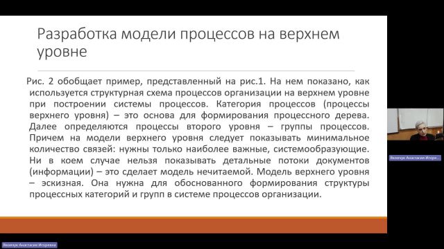 УПБМ 06-05-2024  18_00  (Яковчук А-И-)