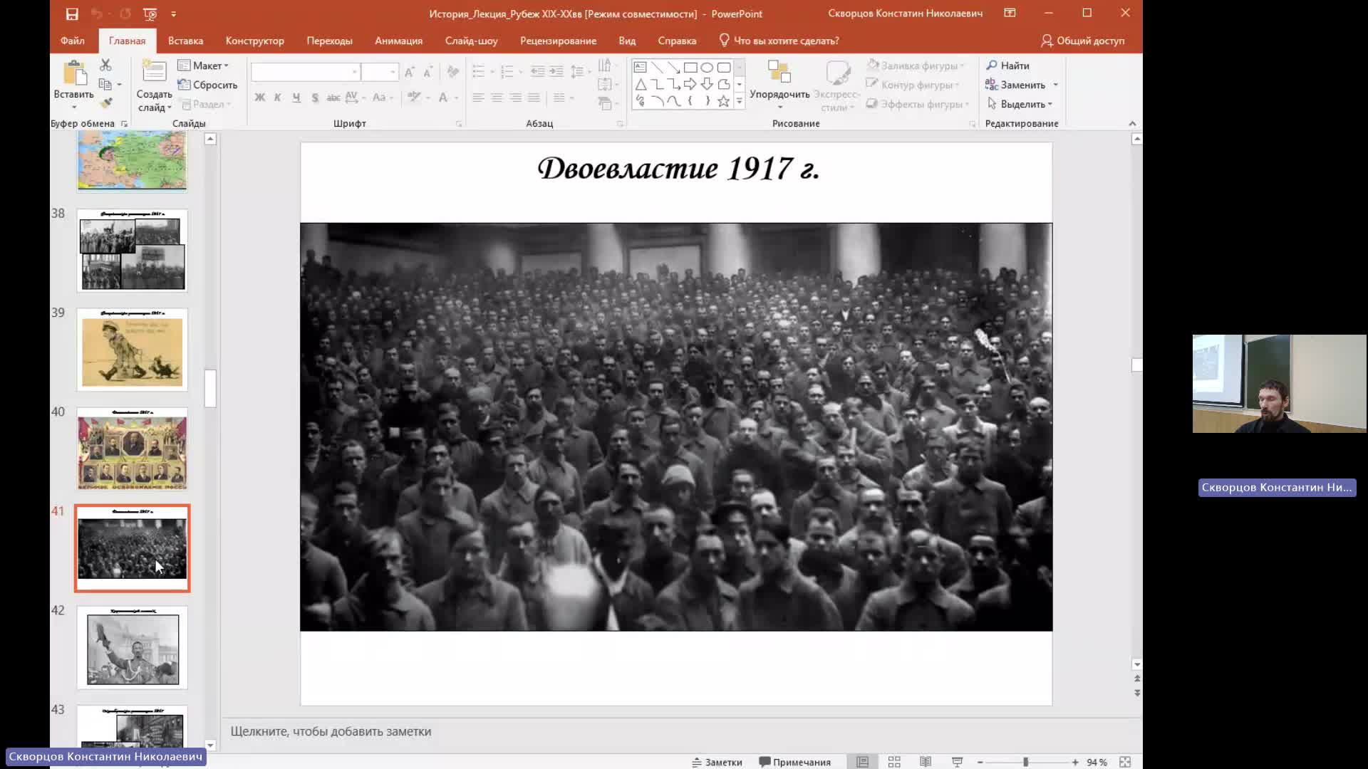 ИР 07-05-2024  18_00  (Скворцов К-Н-)