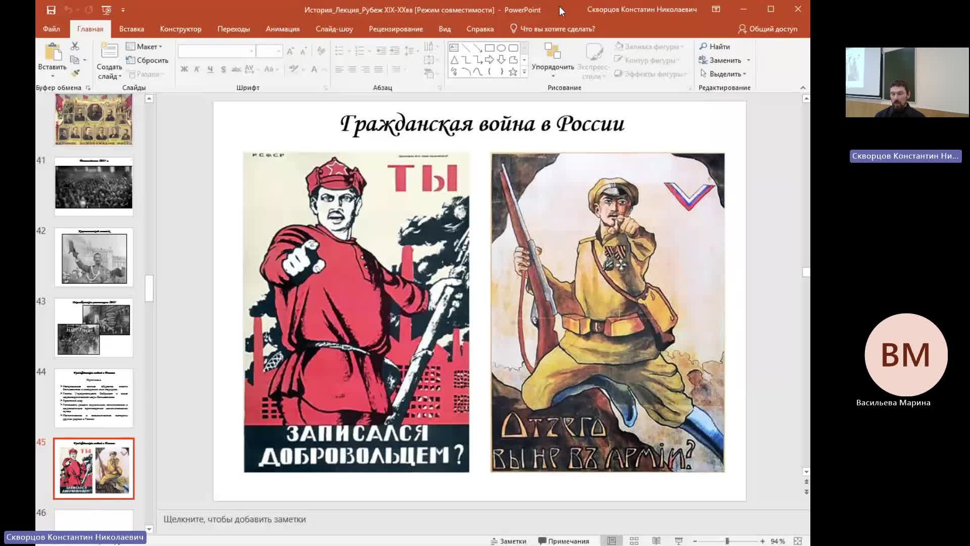 ИР 07-05-2024  18_55  (Скворцов К-Н-)