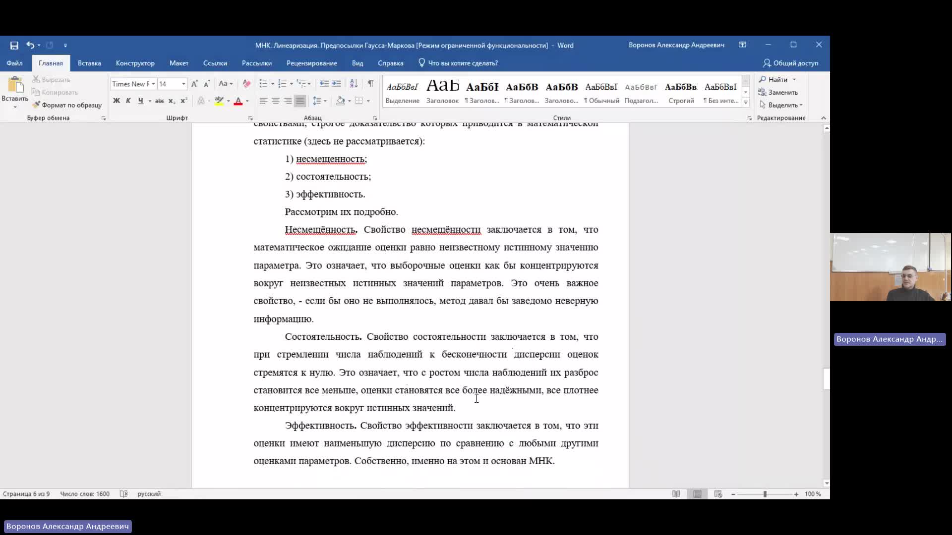 ТАС 07-05-2024  20_55  (Воронов А-А-)