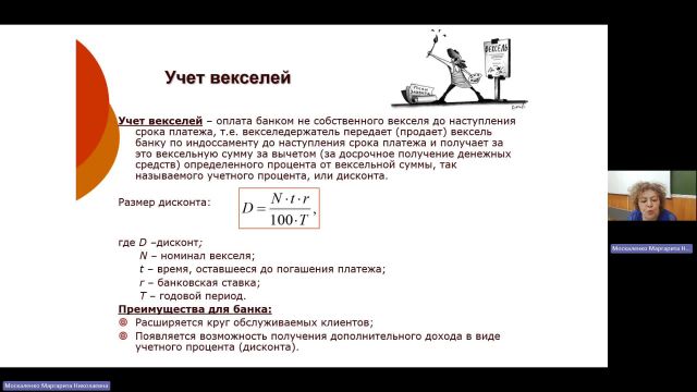 ФДКБ 13-05-2024  18_55  (Москаленко М-Н-)