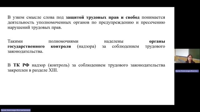 ПРУП 13-05-2024  18_00  (Кулик А-К-)