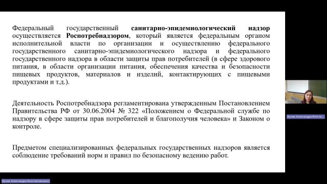 ПРУП 13-05-2024  20_00  (Кулик А-К-)