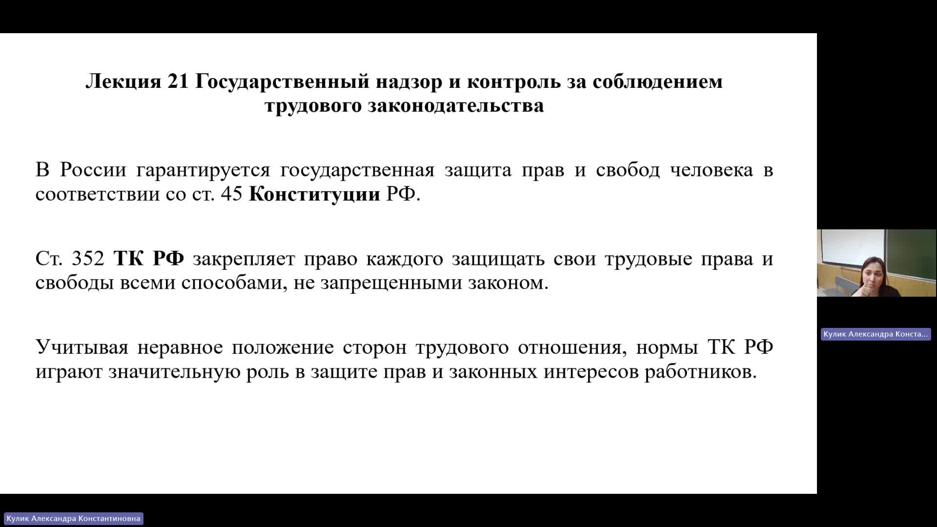 ПРУП 13-05-2024  20_55  (Кулик А-К-)