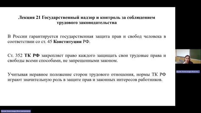 ПРУП 13-05-2024  20_55  (Кулик А-К-)