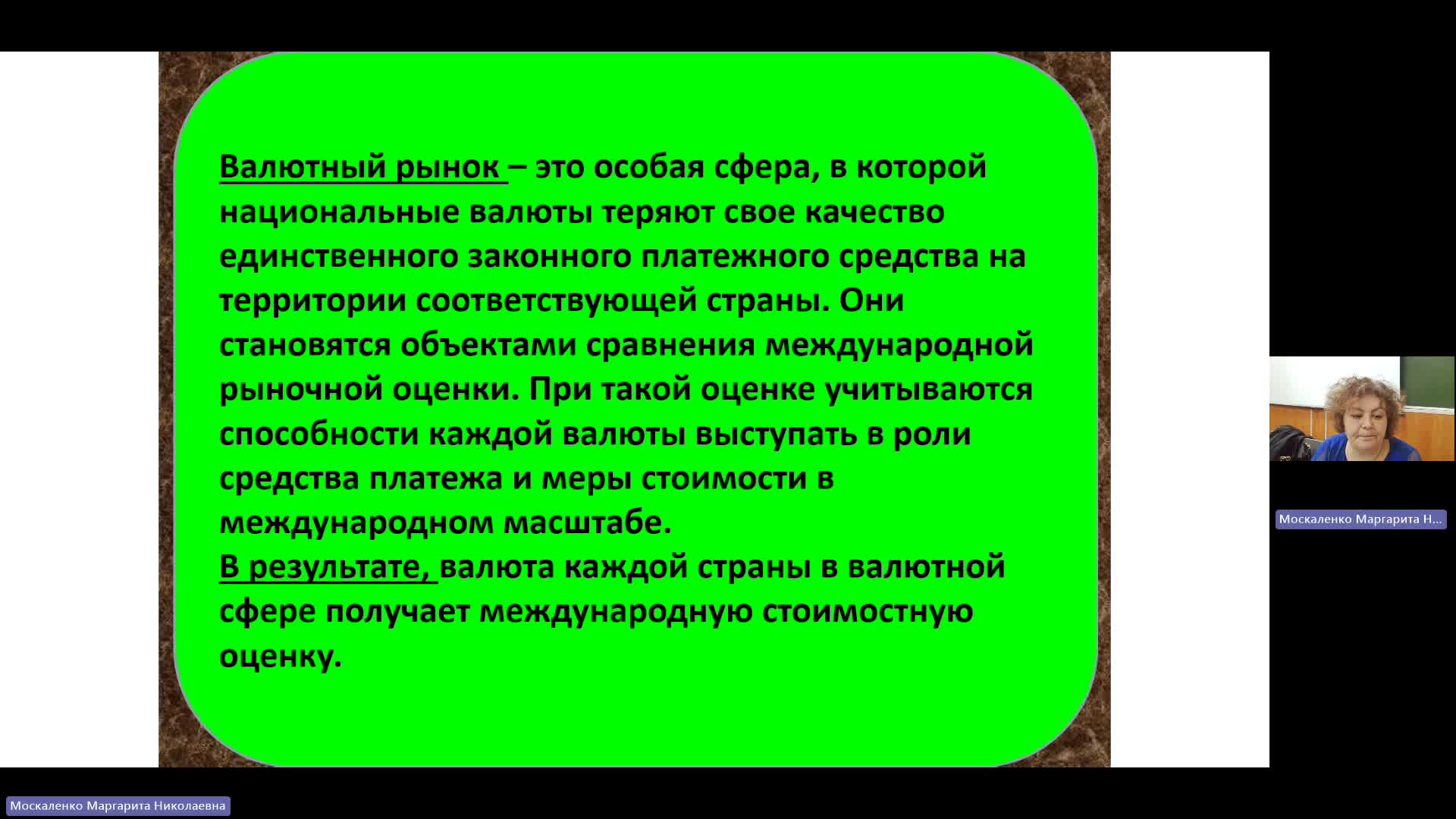 ФДКБ 13-05-2024  20_00  (Москаленко М-Н-)