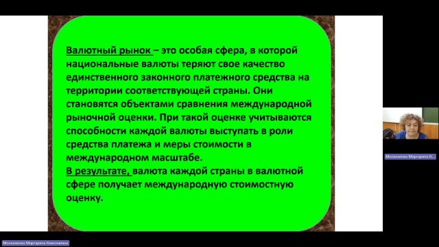 ФДКБ 13-05-2024  20_00  (Москаленко М-Н-)