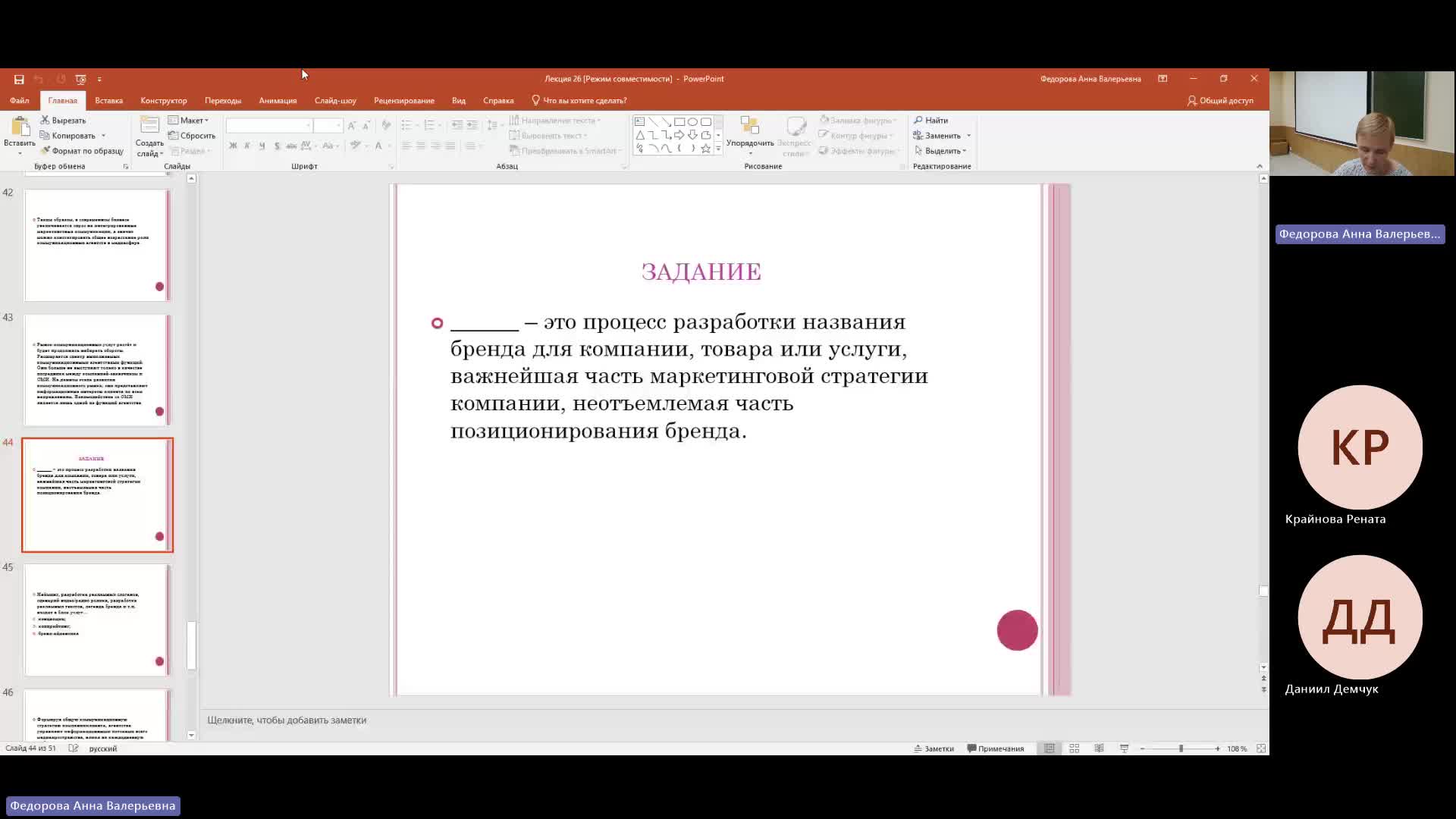 СОПД 13-05-2024  20_00  (Федорова А-В-)