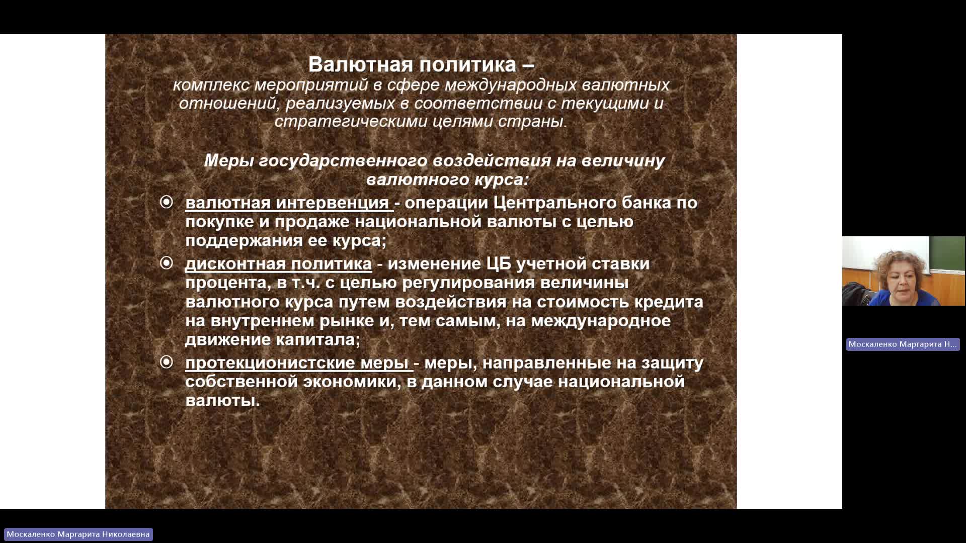 ФДКБ 13-05-2024  20_55  (Москаленко М-Н-)